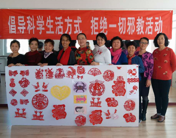 天津市滨海新区大港街“两会”期间开展多项反邪教活动