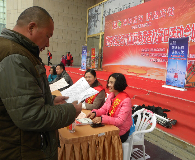 江苏省徐州市鼓楼区反邪教协会借助“打假日”开展反邪教宣传活动