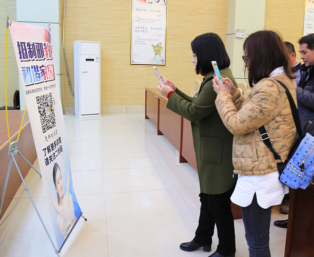 广西河池市金城江区开展反邪教网上拒绝邪教签卡活动