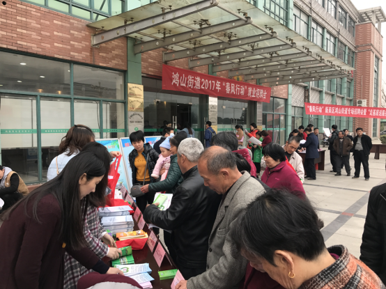 江苏省无锡市新吴区反邪教宣传走进公益招聘会