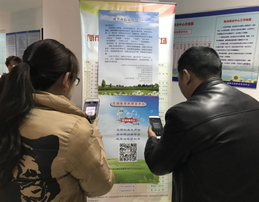江苏省无锡市广瑞路街道开展“反邪网宣微平台 全民一起扫一扫”动员部署会