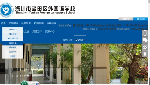 QQ图片20170322094250 QQ图片20170322094250