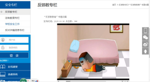 QQ图片20170322094329 QQ图片20170322094329