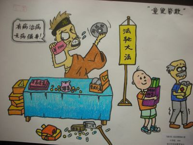 深圳盐田高级中学：拒绝邪教从孩子抓起