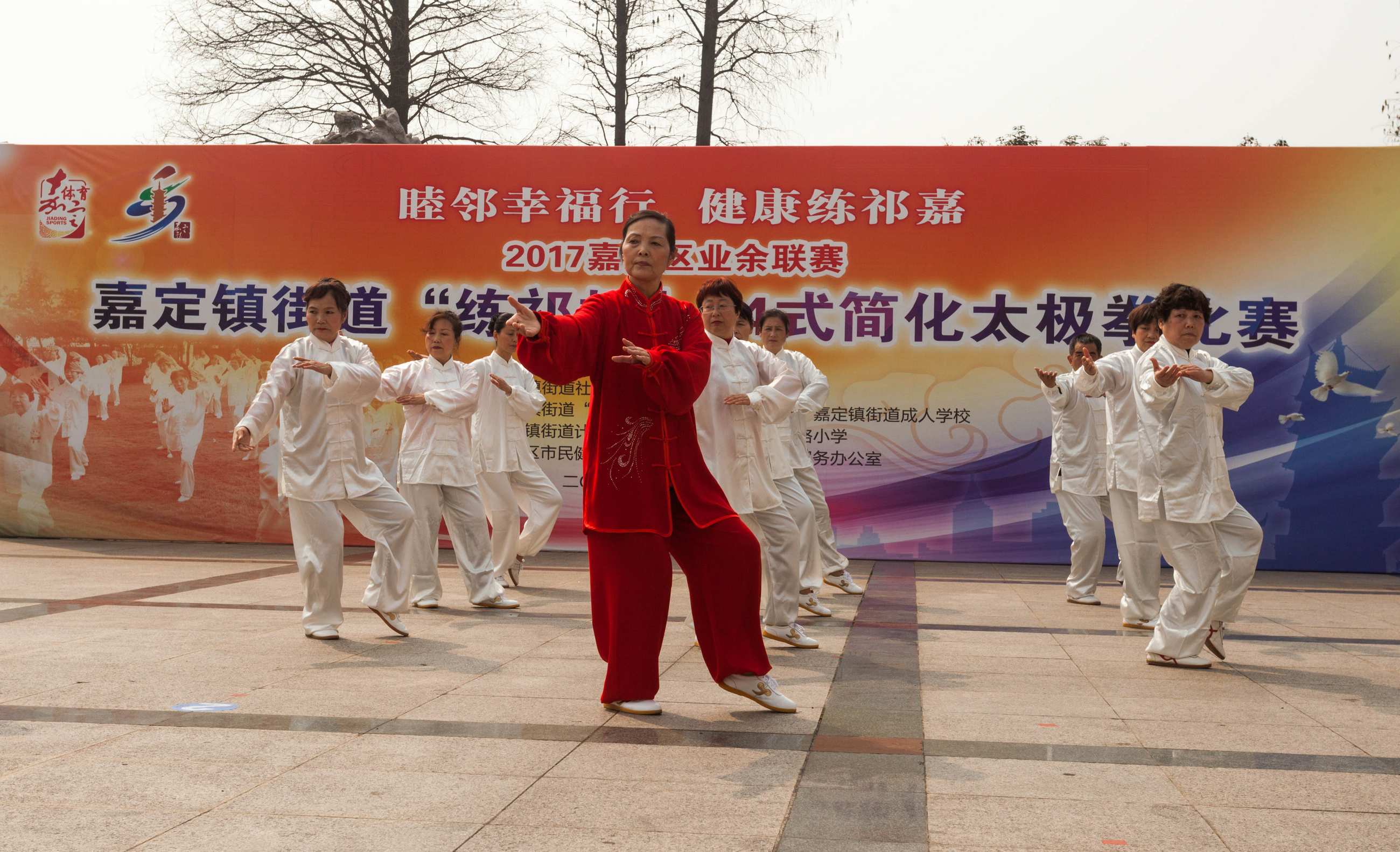 上海：练祁百人太极赛 科学健身展风采