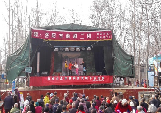 河南省新郑市反邪教协会走进黄岗村古庙会开展反邪教宣传活动