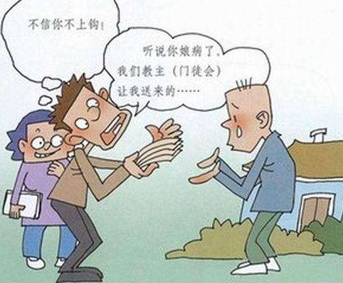 “全能神”让我的寻子之路更曲折