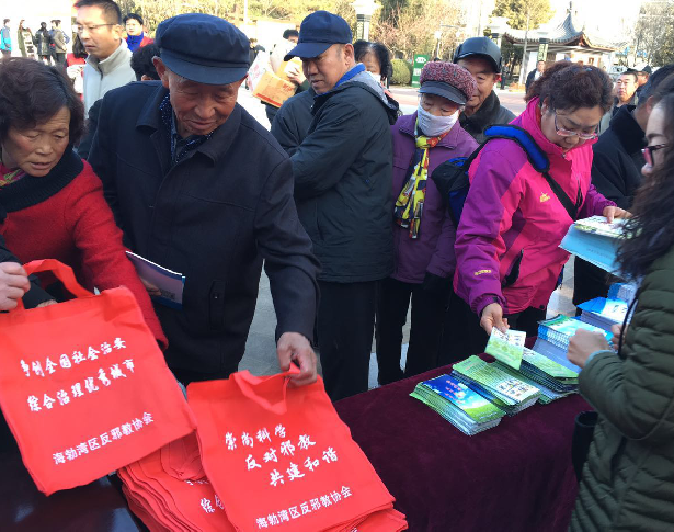 内蒙古乌海市反邪教协会结合“综治宣传月”开展反邪教宣传