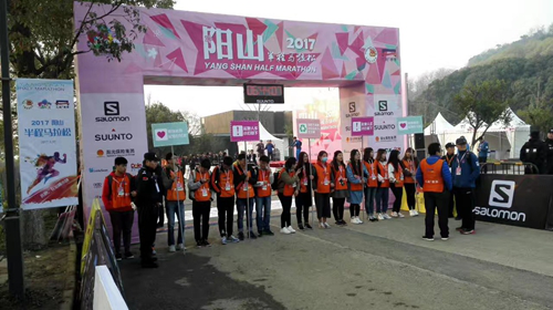 江苏省无锡市阳山镇借助“半马”开展反邪教宣传