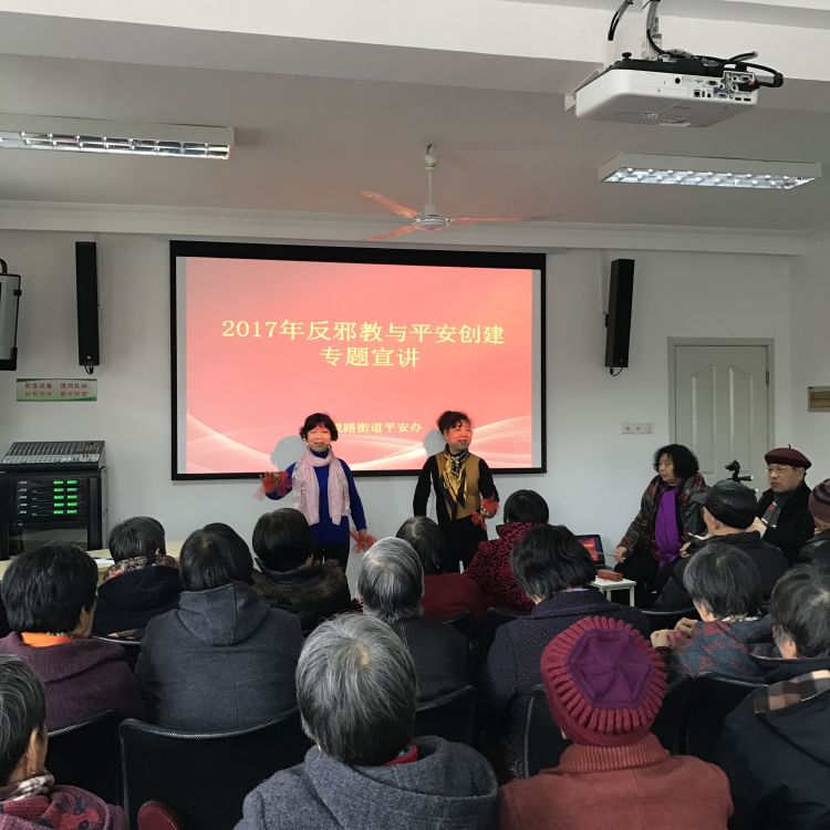 上海市嘉定区开展“生活戏剧五彩缤纷、构建和谐平安社区”反邪教宣传活动