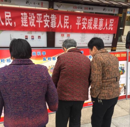 浙江省宁波江北区甬江街道开展“反邪进社区”宣传活动
