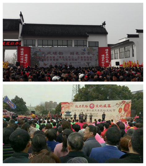 江苏省无锡市惠山区反邪教宣传走进“三月三”民俗文化节