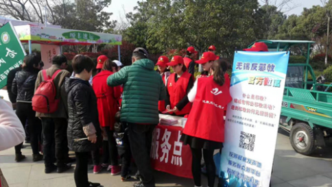 江苏省无锡市阳山镇借助台湾美食节开展反邪教宣传