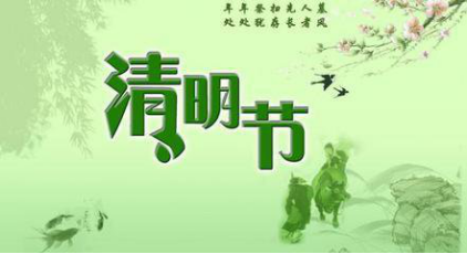 清明时节 祭奠那些被“法轮功”危害的冤魂