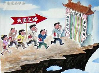 又是一年清明日 祭奠冤魂诛邪魔