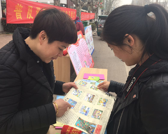 江苏省徐州市鼓楼区反邪教协会开展清明节期间反邪教宣传活动
