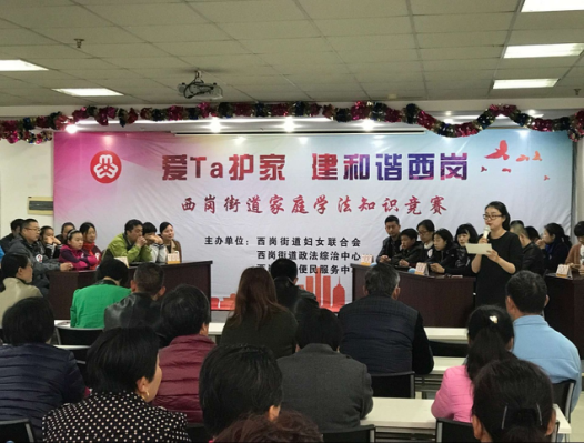 江苏省南京市栖霞区西岗街道给辖区家庭发放“反邪教大礼包”