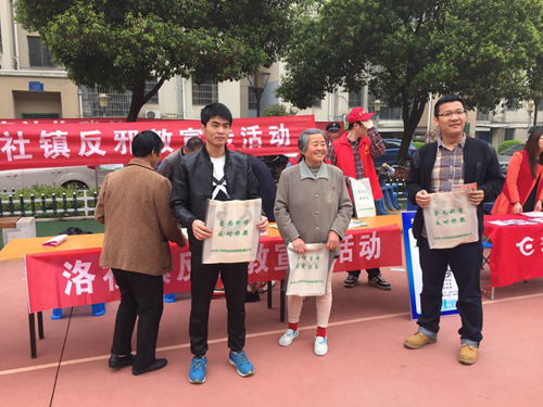 江苏省无锡市洛社镇结合“平安惠民系列活动” 开展反邪教宣传