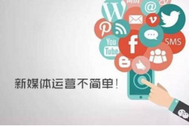 全国多个省市反邪教协会利用新媒体开展反邪教宣传工作 成效显著
