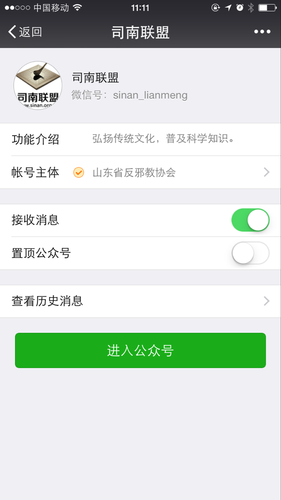 QQ图片20170413111328 QQ图片20170413111328