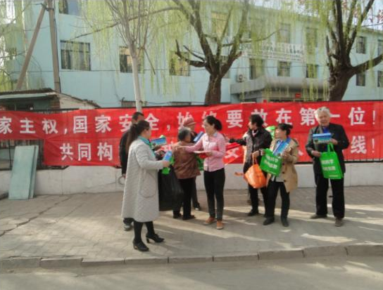 内蒙古包头市昆区友谊街道开展反邪教宣传进社区及国家安全日活动