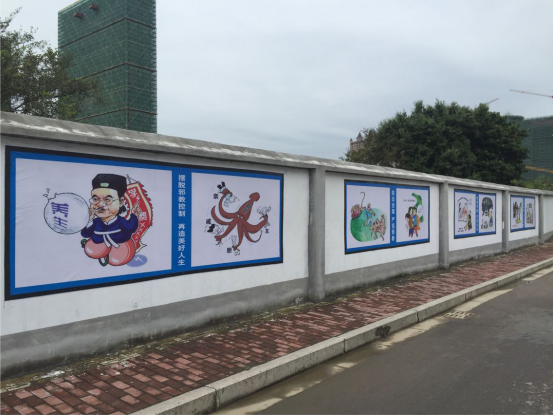 浙江：温岭市城西街道开展反邪教墙画宣传
