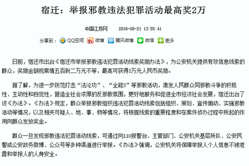 QQ图片20170417125118 QQ图片20170417125118