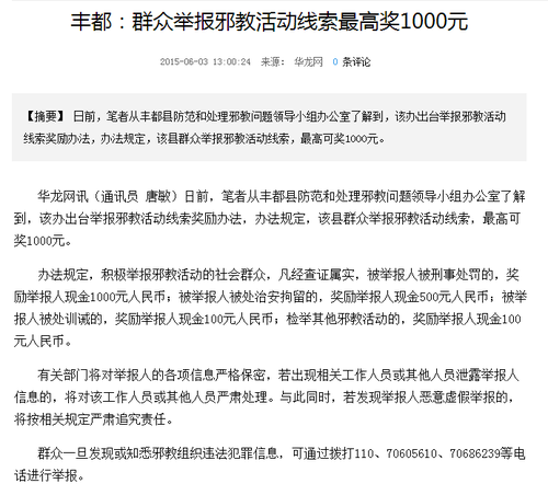 QQ图片20170417125311 QQ图片20170417125311