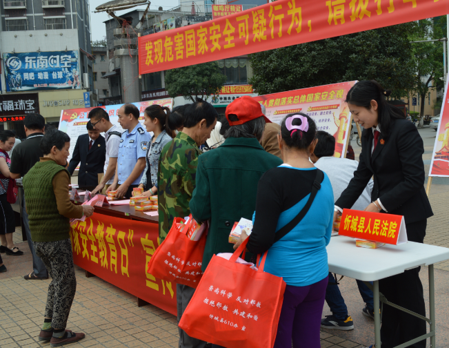 广西来宾市忻城县借助“全民国家安全教育日”开展反邪教宣传活动