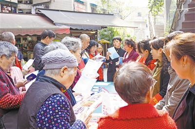 重庆市渝中区解放碑街道开展“反对邪教、热爱家园”宣传活动