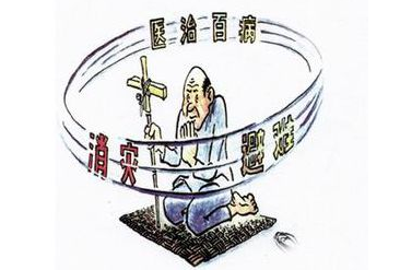 痴迷“法轮功”让她身心疲惫