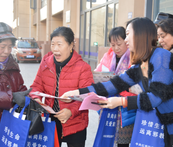 天津市红桥区借助“全民国家安全教育日”开展反邪教宣传活动 