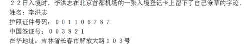 QQ图片20170424172315 QQ图片20170424172315