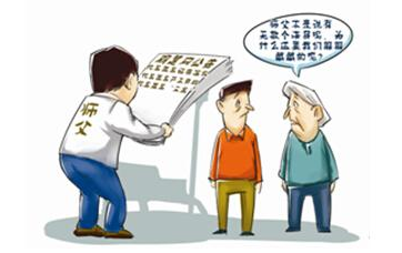 历史上的今天：李洪志策划指挥“4·25”事件回顾