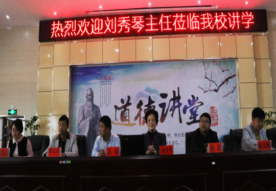 贵州省玉屏举办反邪防邪暨 青少年健康教育知识讲座