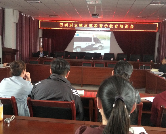 内蒙古阿左旗组织全旗观看《警惕身边邪教“全能神”》反邪教宣传片