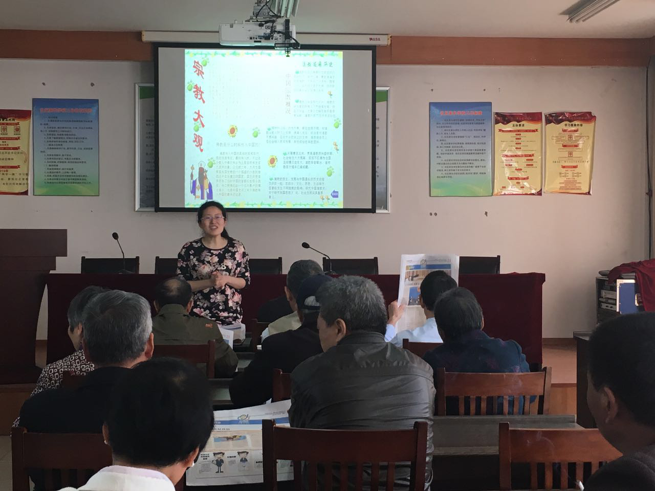 江苏省南京市栖霞区尧化街道尧辰社区开展 “崇尚科学 反对邪教”知识讲座
