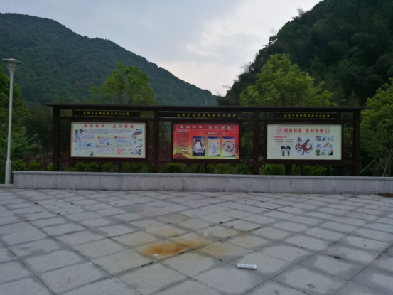浙江省宁波市海曙区第二个反邪教主题公园建成