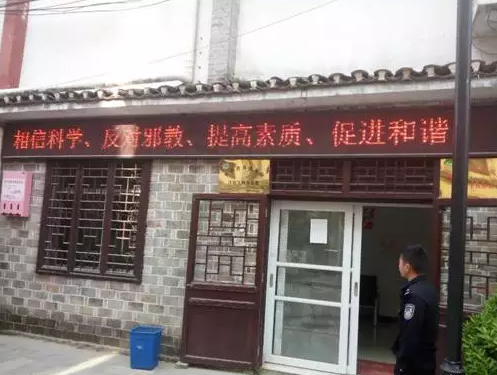 湖北省罗田县九资河镇打造“崇尚科学 远离邪教 共创平安”的旅游环境