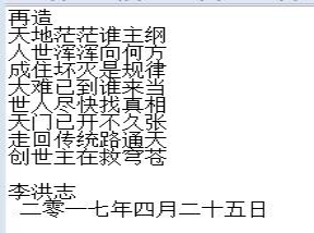 QQ图片20170503162835 QQ图片20170503162835
