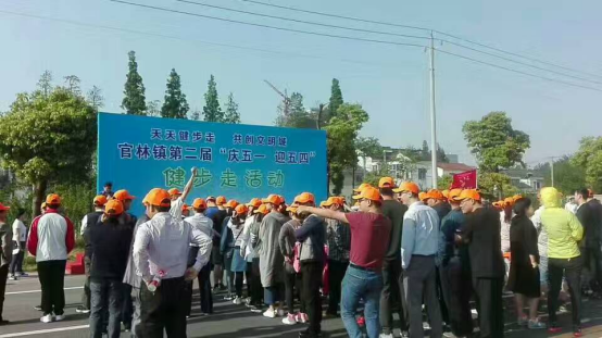 江苏省宜兴市官林镇在健步走活动中开展反邪教宣传