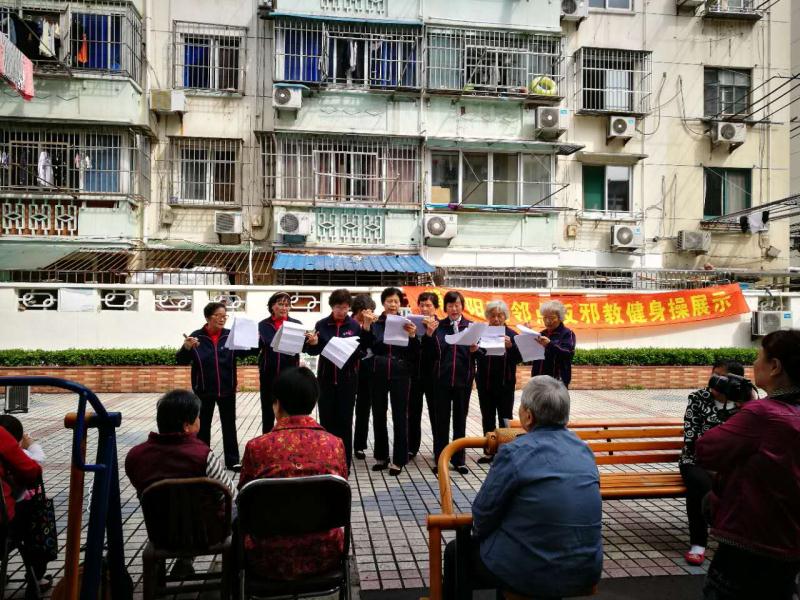 上海市嘉定区“俏夕阳睦邻点”积极开展反邪教健身宣传活动