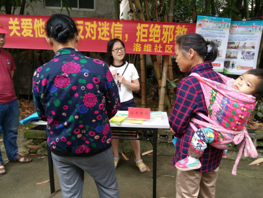 广西柳州鱼峰区洛维社区青年志愿者开展五四青年节之普法、反邪教宣传活动