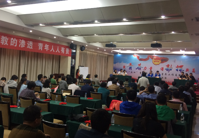 中原油田物探研究院开展五四青年防范邪教知识宣传教育活动