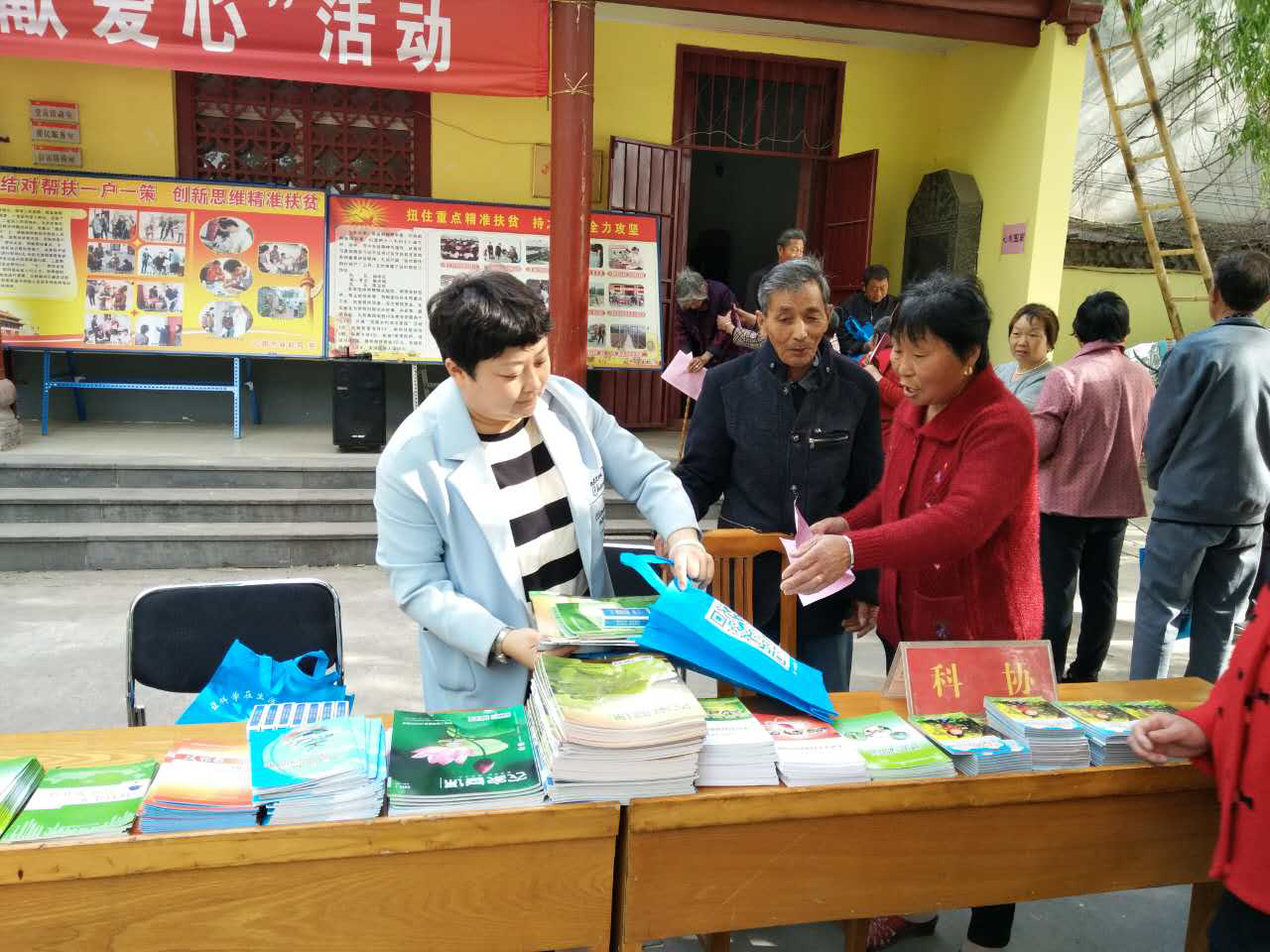 河南省焦作市沁阳市举办 科技扶贫下乡暨反邪教宣传活动