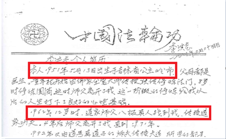 QQ图片20170509112654 QQ图片20170509112654