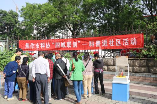 活动现场