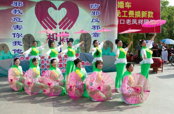 河南省商城县在广场举办反邪教科普宣传活动