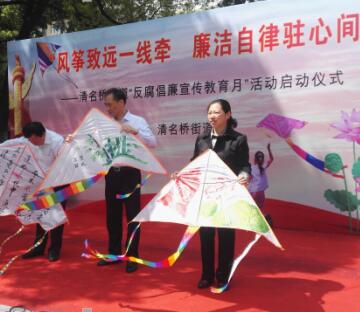 “倡廉反邪”---江苏省无锡市清名桥街道借助廉政宣传月活动开展反邪教宣传