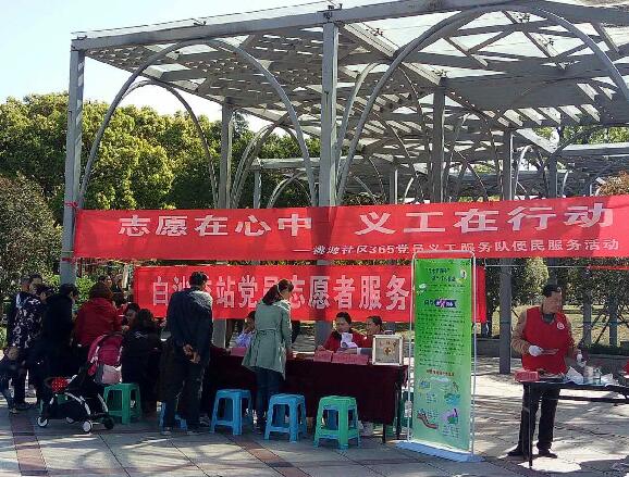 浙江省宁波市江北区白沙街道党员义工走进日湖公园广场开展反邪教宣传活动